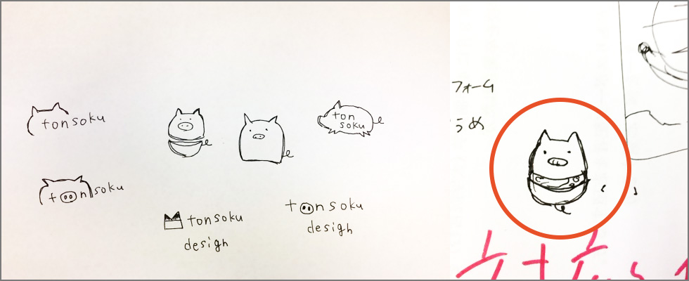 落書きレベルのロゴのラフ