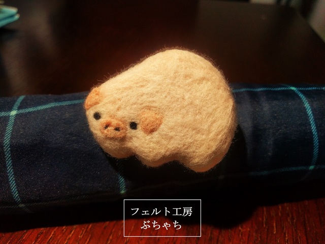 コロコロぶたさんブローチ 【羊毛フェルト作品】