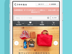 creema