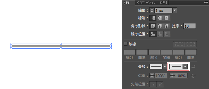 「線パネル」の「矢印」