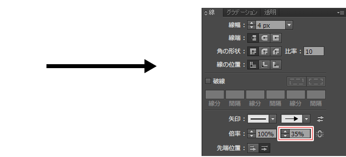 倍率の設定を変更すれば矢の大きさを変えられる