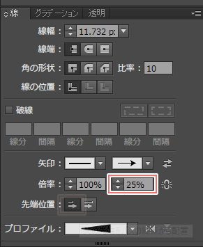 矢の大きさを調整