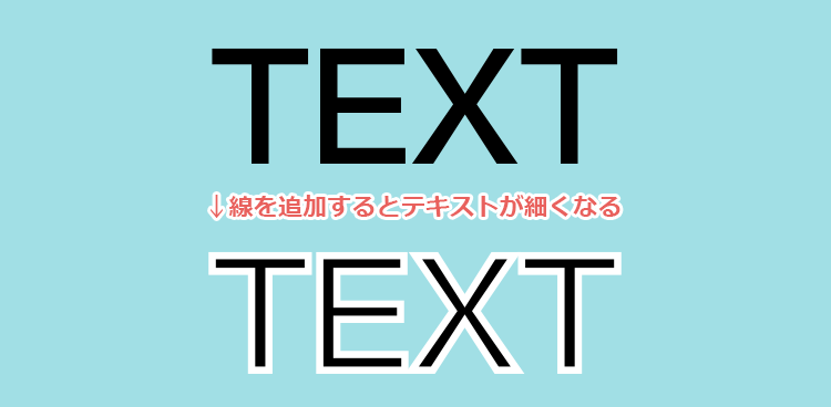 イラレ アピアランスパネルを使った文字の編集方法を図解します トンログ