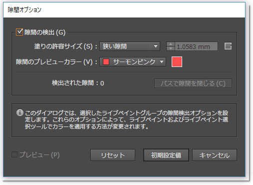 イラレの塗りつぶしテクニック イラストにも使える2つの方法 トンログ