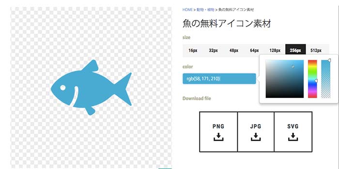 厳選 ツイッターのアイコンに使える 無料のイラスト素材サイトおすすめ7選 トンログ