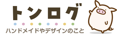 イラレの塗りつぶしテクニック イラストにも使える2つの方法 トンログ