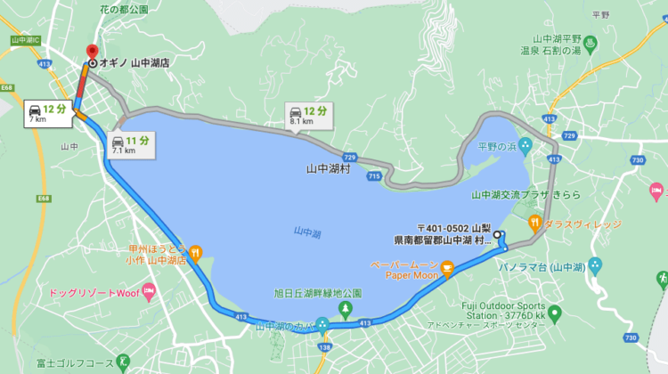 レイクロッジヤマナカからスーパーマーケットOGINOまでの経路を示したGoogleMap